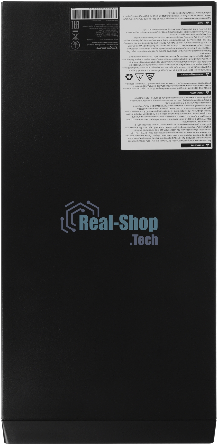 Источник бесперебойного питания Ippon Innova Tb 3000 2700Вт 3000ВА черный