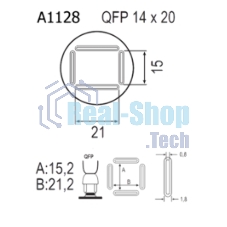 Насадка Quick A1128