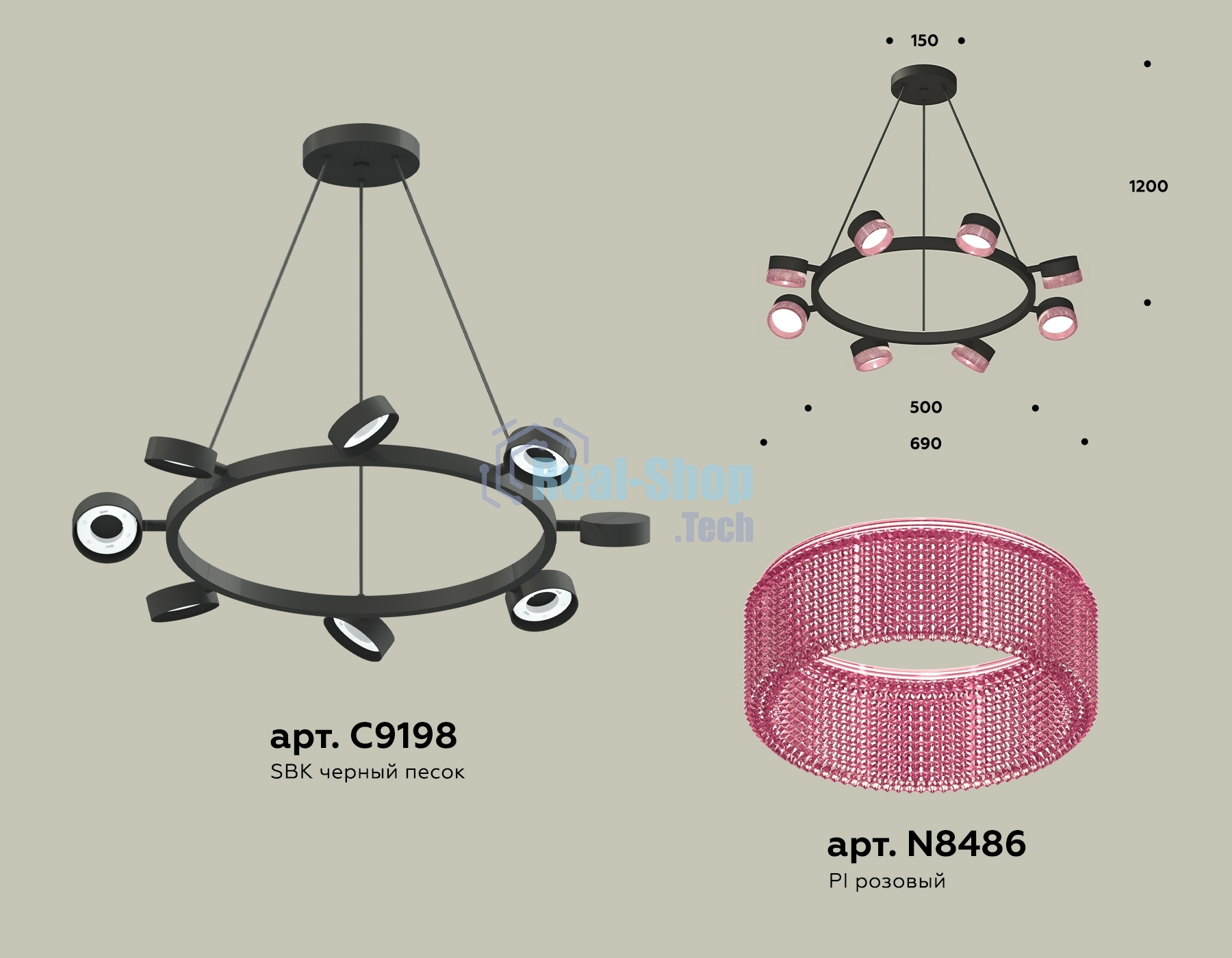 Светильник Ambrella light XB9198251/8 SBK/PI черный песок/розовый GX53 (C9198, N8486)