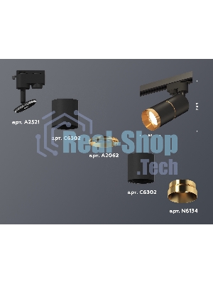 Светильник Ambrella light XT6302021 SBK/PYG черный песок/золото желтое полированное MR16 GU5.3