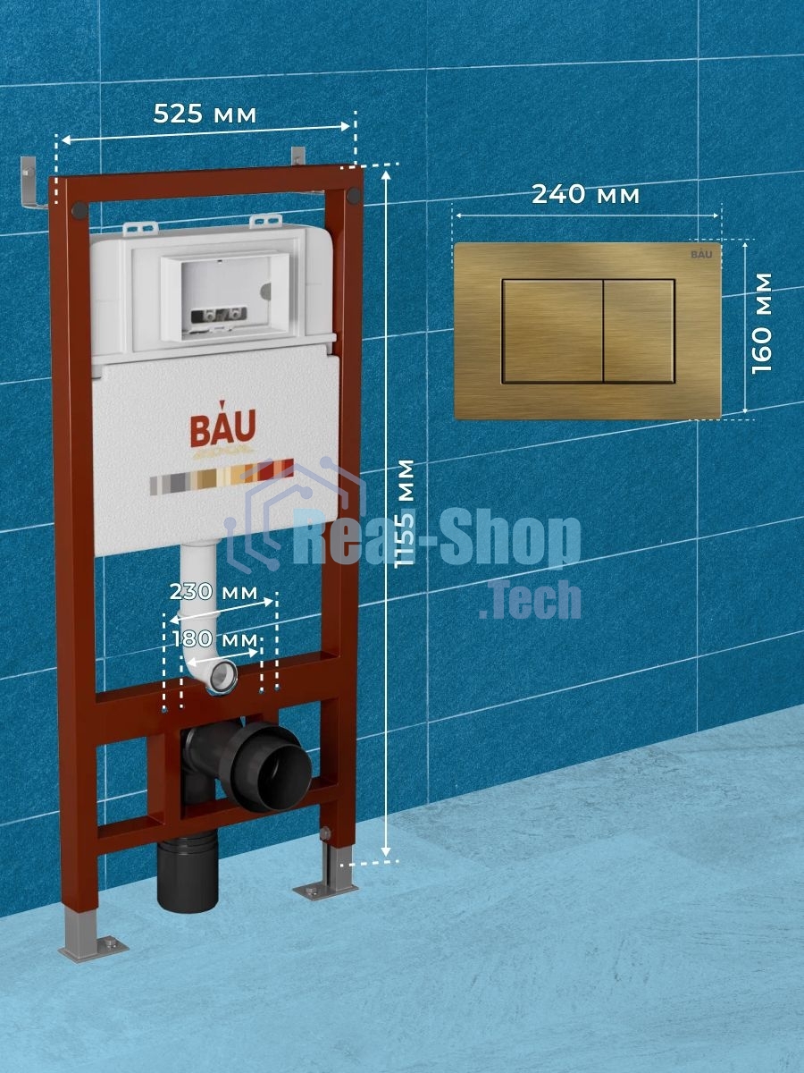 Инсталляция BAU PRO для подвесного унитаза, клавиша смыва BAU Stil для инсталляции, бронза