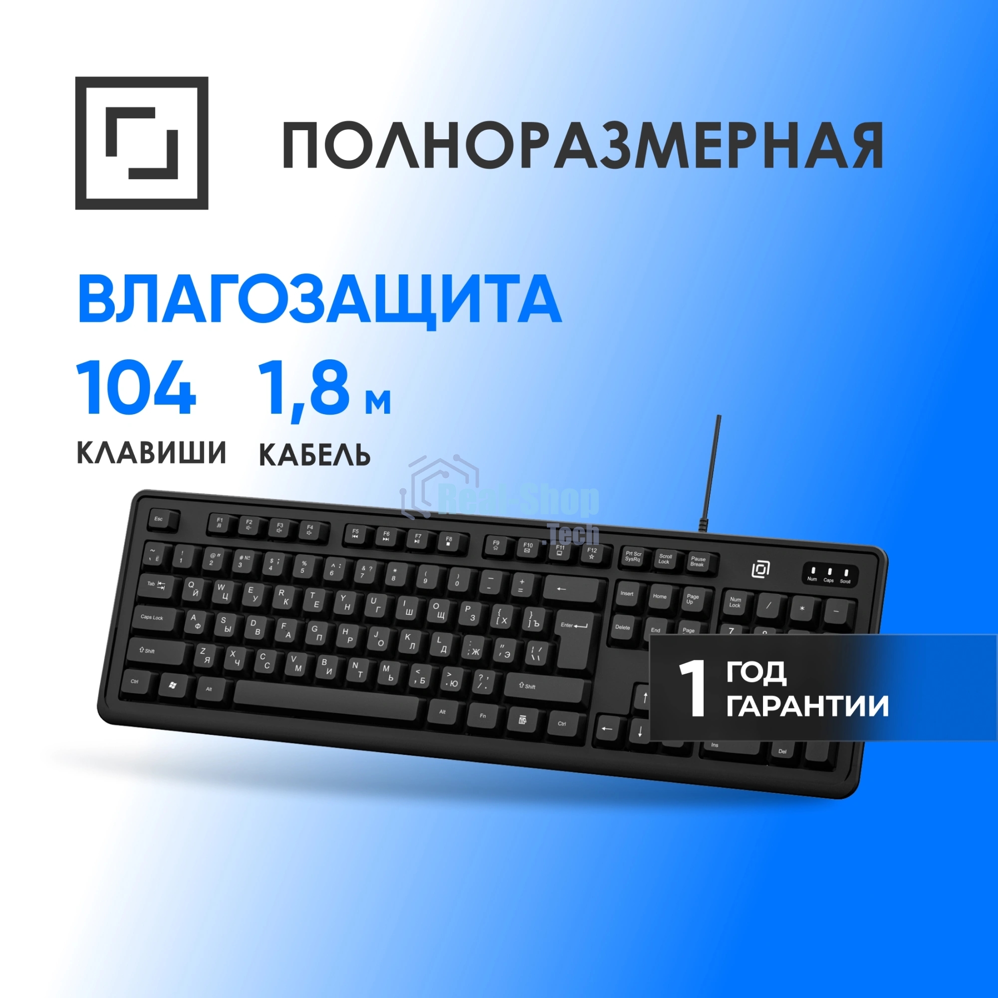 Клавиатура Oklick K175 проводная, USB Type-A, чёрный