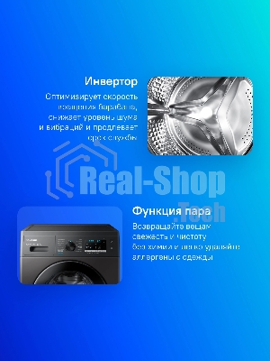Стиральная машина Samsung WW70AG5S20CXLP нержавеющая сталь, загрузка фронтальная 7 кг, 1200 об/мин, класс: A