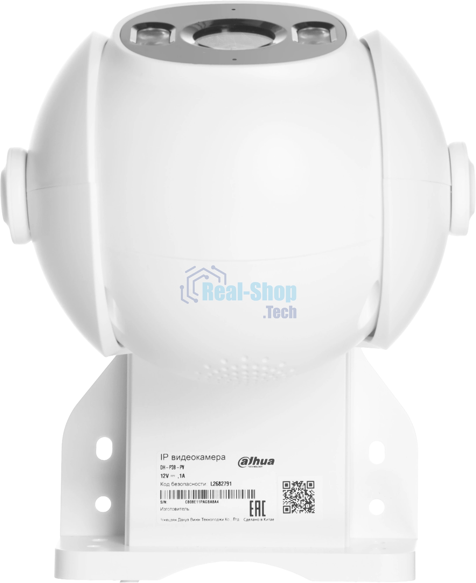 Камера видеонаблюдения Dahua DH-IPC-P3BP-PV-0360B, IP, 3 Мп, 3.6 мм, белая