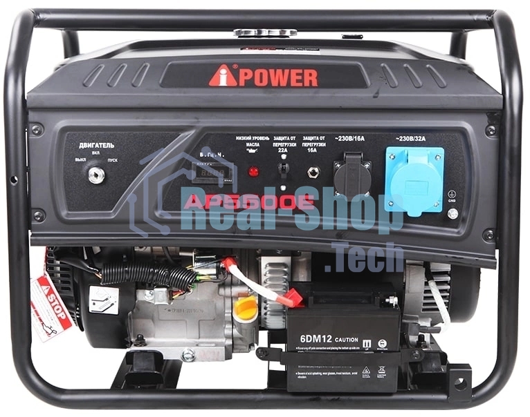 Генератор A-iPower Lite AP5500E 5.5кВт