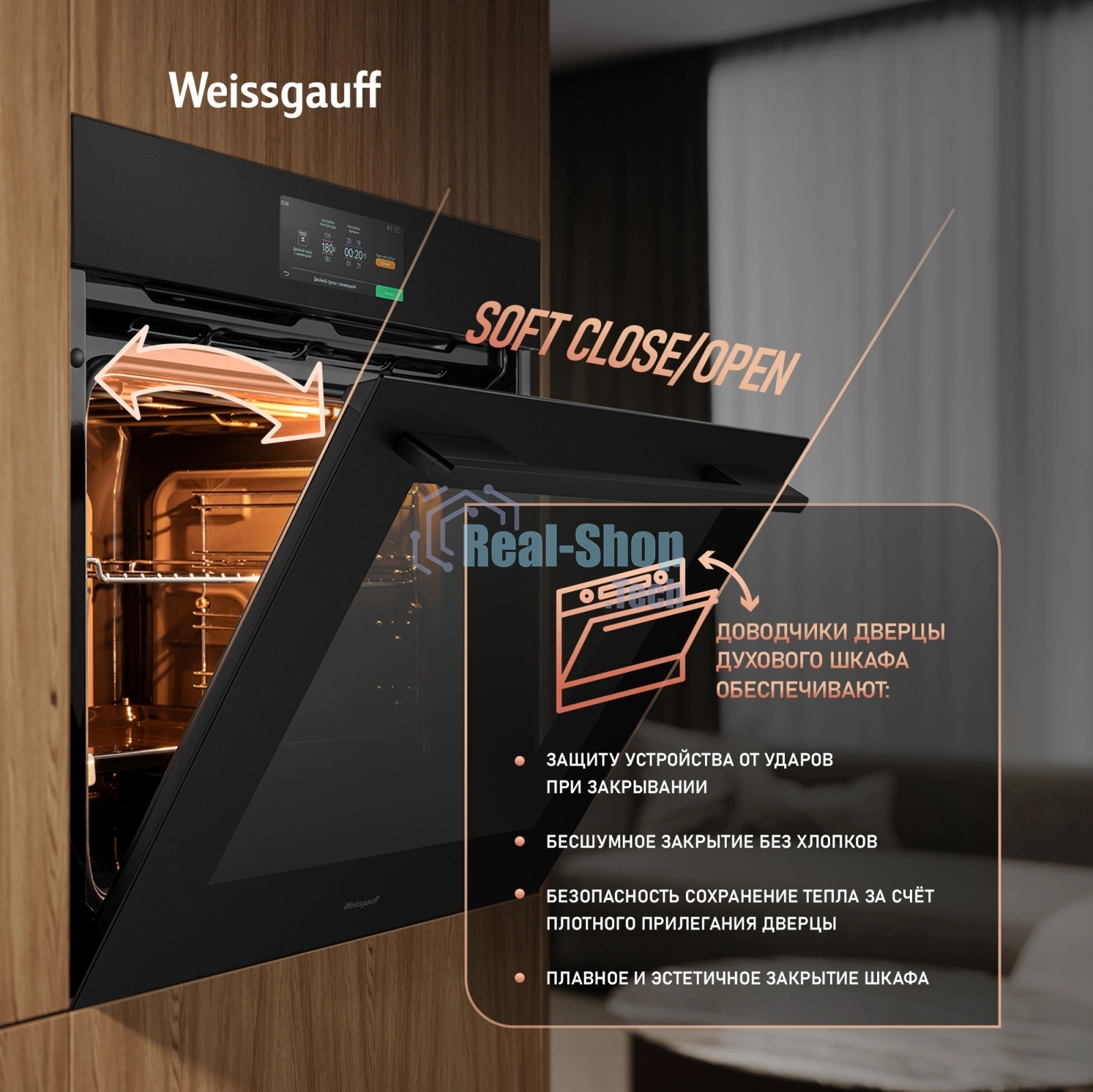 Духовой шкаф Weissgauff EOM 899 Color Touch черный Matt