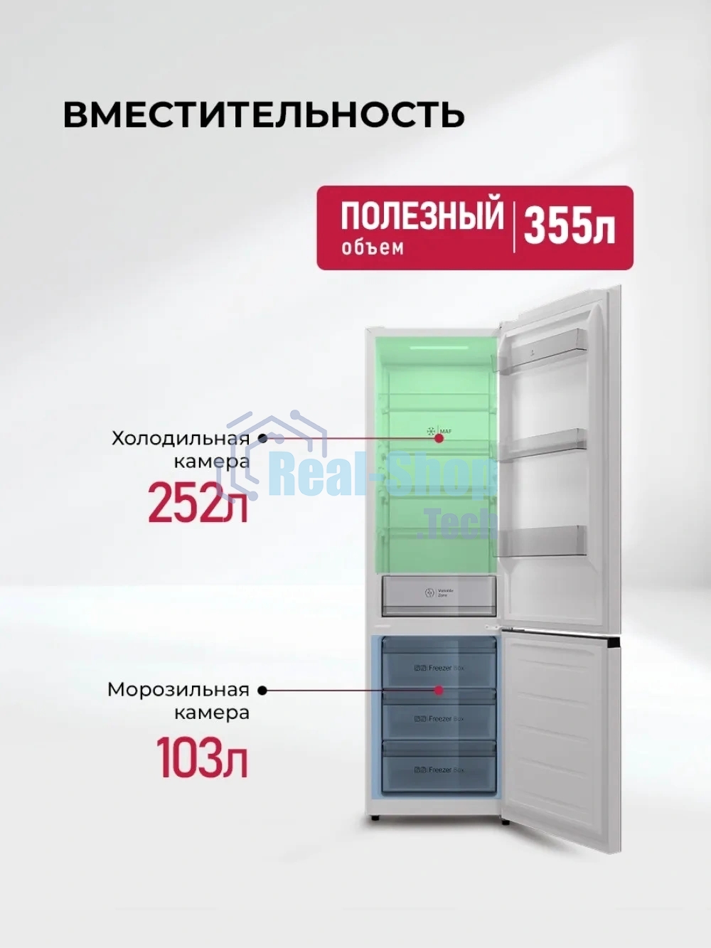 Холодильник Lex LKB400WHGID 2-хкамерн. белый глянц. инвертер