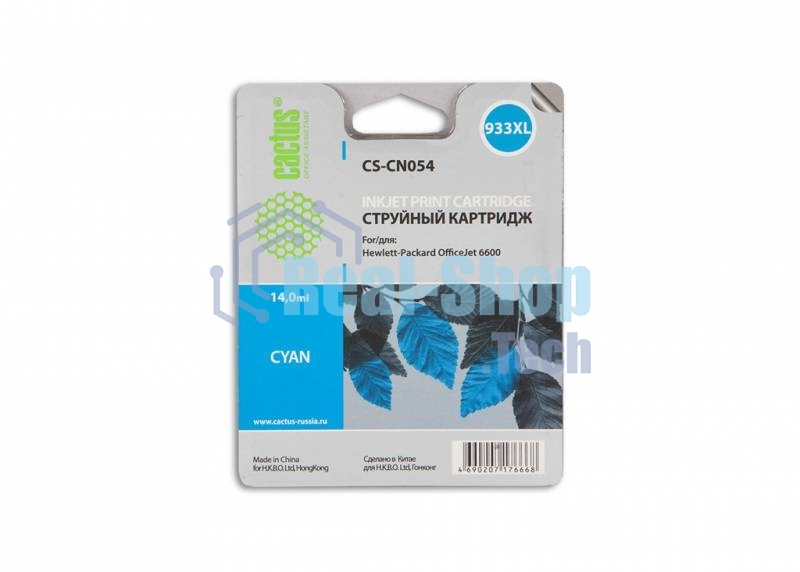 Картридж струйный Cactus CS-CN054 №933XL голубой (14 мл) для HP DJ 6600