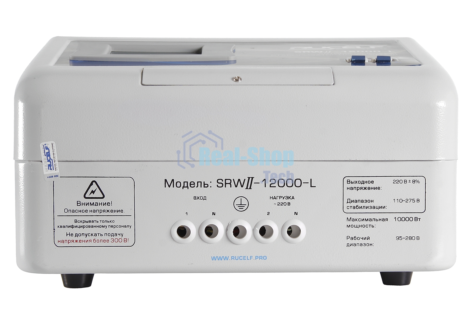 Стабилизатор RUCELF SRW.II-12000-Lоднофазный, цифровой 220В 10000Вт вх.:110-275В настенный
