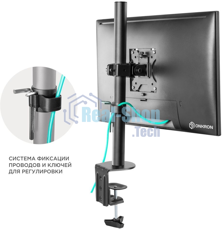 Кронштейн ONKRON D101E для монитора 13