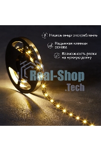 Лента светодиодная с USB-коннектором 5 В IP23 SMD 2835 60 LED/м 3 м теплый белый (2700 K) LAMPER