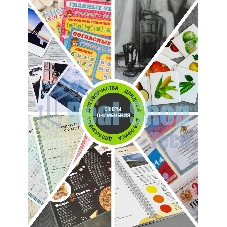 Пленка для ламинирования Cactus 125мкм A4 (25шт) глянцевая 216x303мм CS-LPGA412525