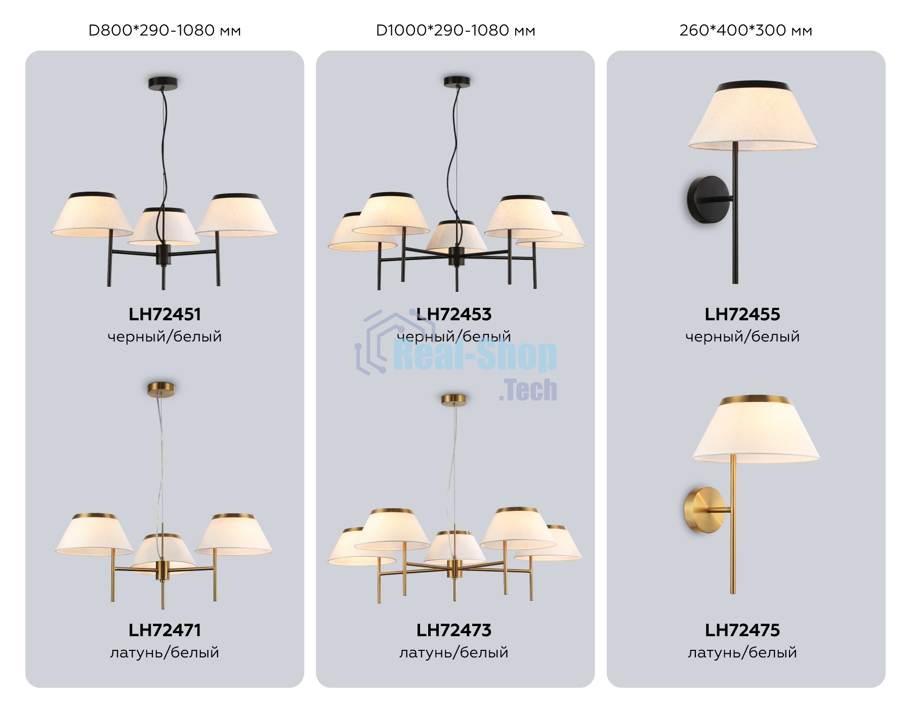 Люстра Ambrella light LH72473/5 BS/WH латунь/белый Е14/5 max 40W D1000*290-1080