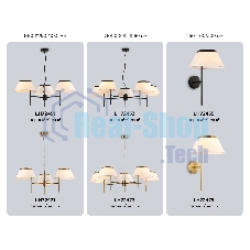 Люстра Ambrella light LH72473/5 BS/WH латунь/белый Е14/5 max 40W D1000*290-1080
