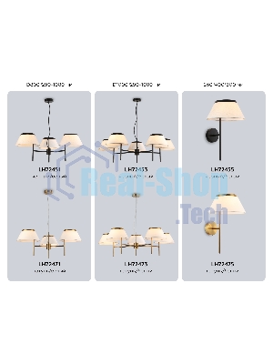 Люстра Ambrella light LH72473/5 BS/WH латунь/белый Е14/5 max 40W D1000*290-1080
