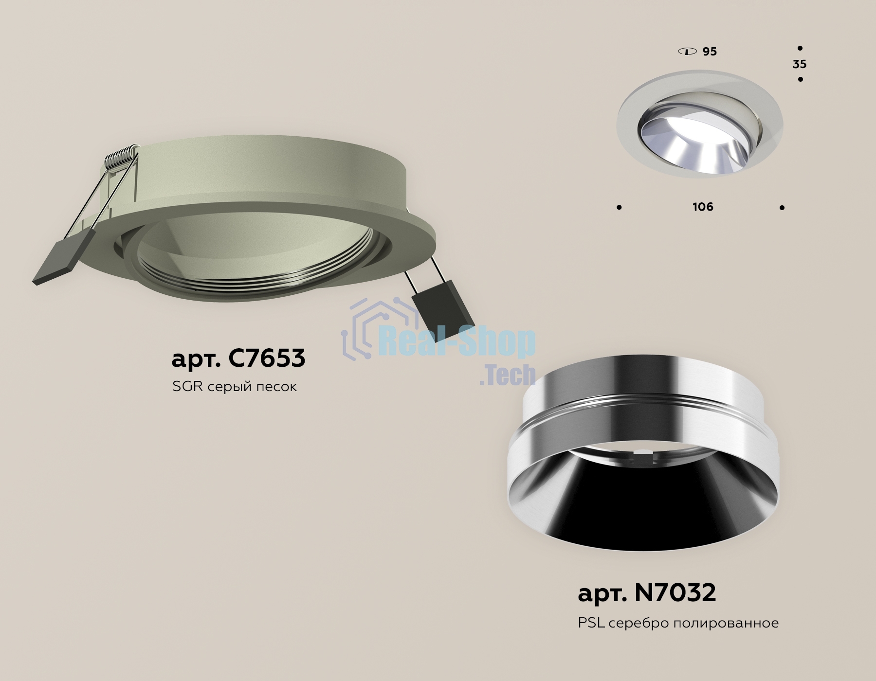 Комплект встраиваемого поворотного светильника Ambrella light XC7653022 SGR/PSL серый песок/серебро полированное MR16 GU5.3 (C7653, N7032)