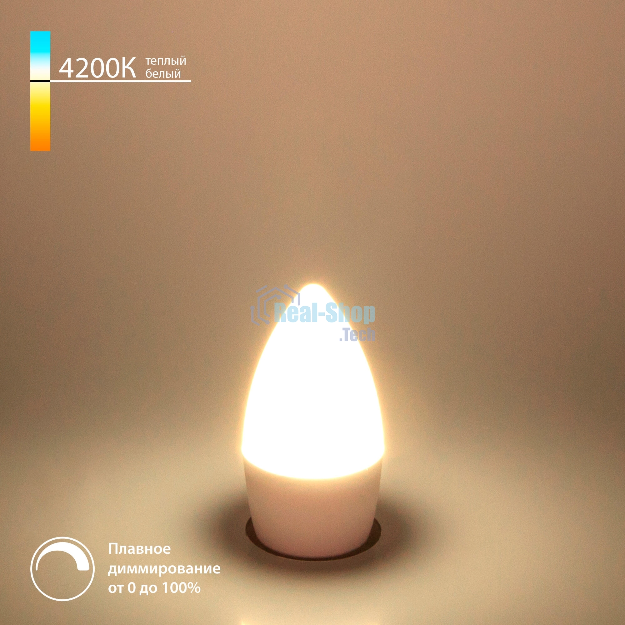 Dimmable 7W 4200K E27 (C35) (BLE2775) / Светодиодная лампа