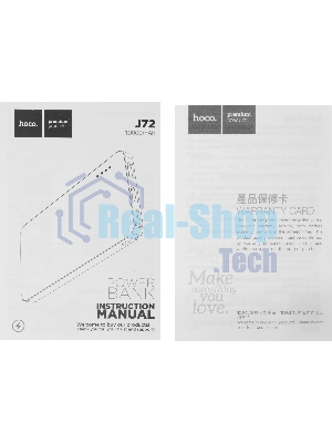 Портативный аккумулятор HOCO J72 Easy travel, 2.0A, 10000mAh, белый
