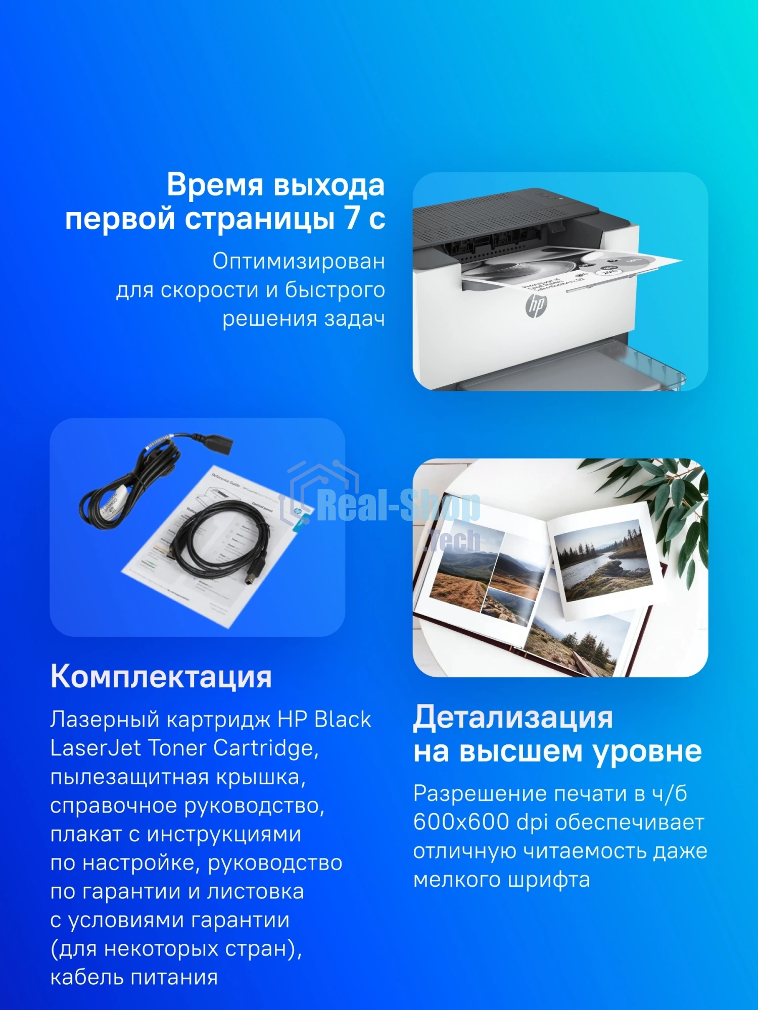 Принтер лазерный HP LaserJet Pro M211D (9YF82A), A4, ч/б, печ. до 29 стр/мин., 600 x 600 dpi, USB