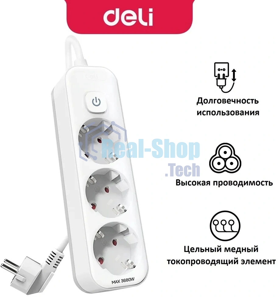 Сетевой фильтр Deli ET432 3 м, 3 розетки, белый (пакет ПЭ)