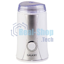 Кофемолка электрическая Galaxy Line GL 0905, белый, роторная, 250 Вт