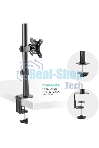 Кронштейн ONKRON D101E для монитора 13