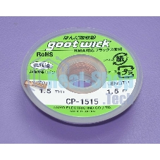 Оплетка CP-1515 1.5mm*1.5m