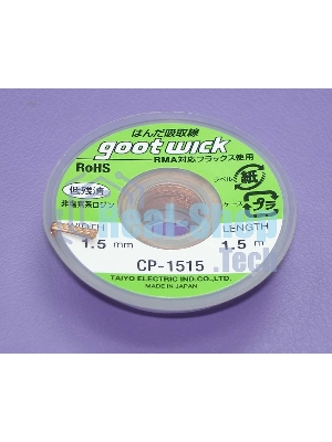 Оплетка CP-1515 1.5mm*1.5m