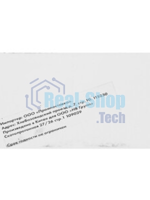 Картридж струйный NVPrint 953(957)XLBK (NV-L0S70AE) Black для HP OfficeJet Pro 7720, 7730, 7740, 8210, 8218, 8710, 8715, 8720, 8725, 8730 (2000 стр) совместимый