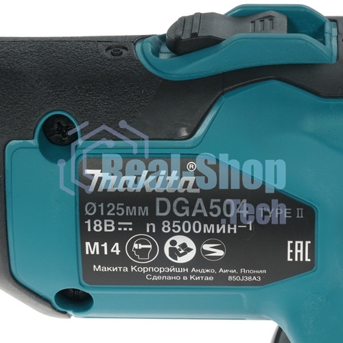 Угловая шлифовальная машина (болгарка) Makita DGA504Z ф125мм 18В LiIon 8500об/мин 2.5кг