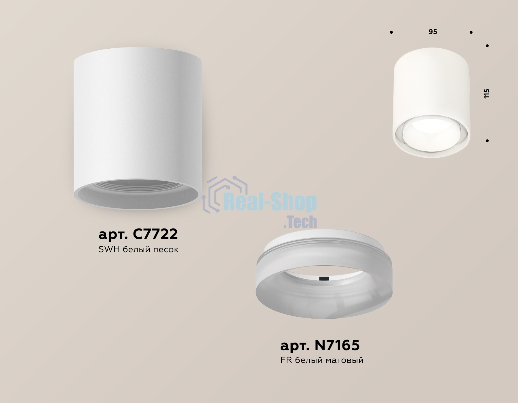 Светильник Ambrella Light XS7722015 SWH/FR белый песок/белый матовый MR16 GU5.3 (C7722, N7165)