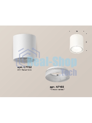 Светильник Ambrella Light XS7722015 SWH/FR белый песок/белый матовый MR16 GU5.3 (C7722, N7165)
