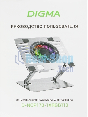 Подставка для ноутбука Digma D-NCP170-1xRGB110 17