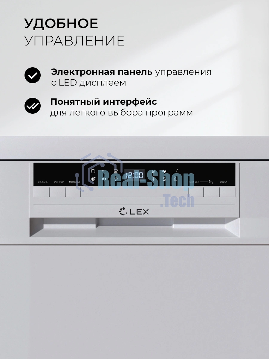 Посудомоечная машина LEX DW4563N WH, белый, 44.8 см, 11 компл., 49 дБ, класс А