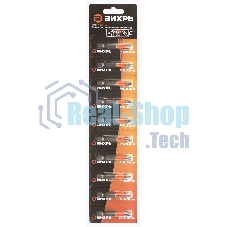 Набор бит PH2 50 мм (10шт)