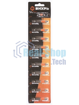 Набор бит PH2 50 мм (10шт)