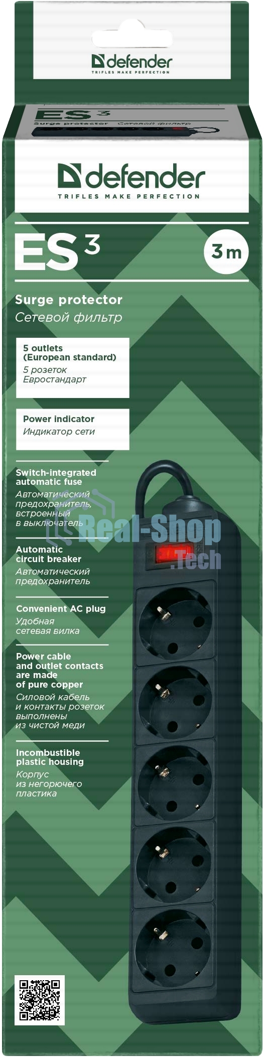 Сетевой фильтр Defender ES, 3.0 м, 5 розеток, черный