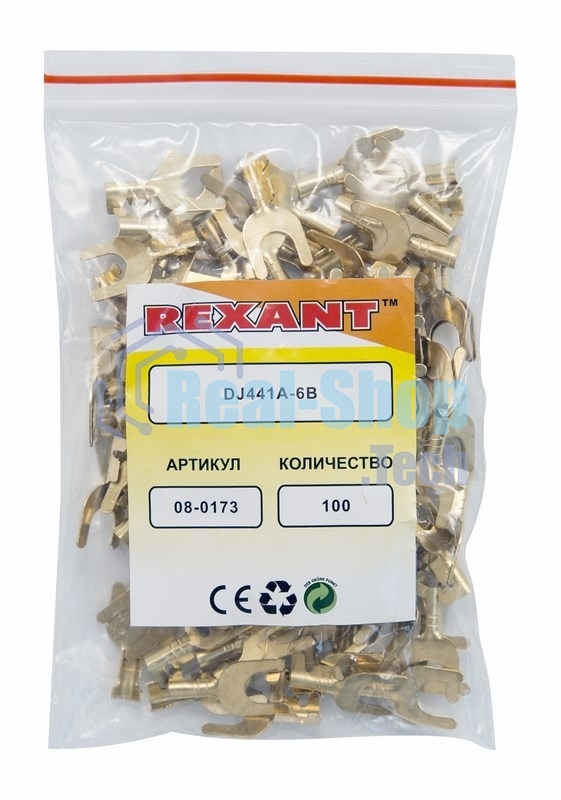 Наконечник вилочный Rexant 6.5 мм, 1-1.5 мм² (НВ 1.5-6)