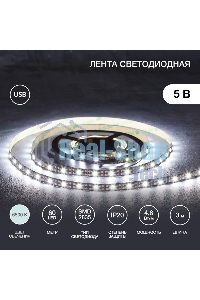 Лента светодиодная с USB-коннектором 5 В, IP23, SMD 2835, 60 LED/м 3 м белый (6500 K) LAMPER