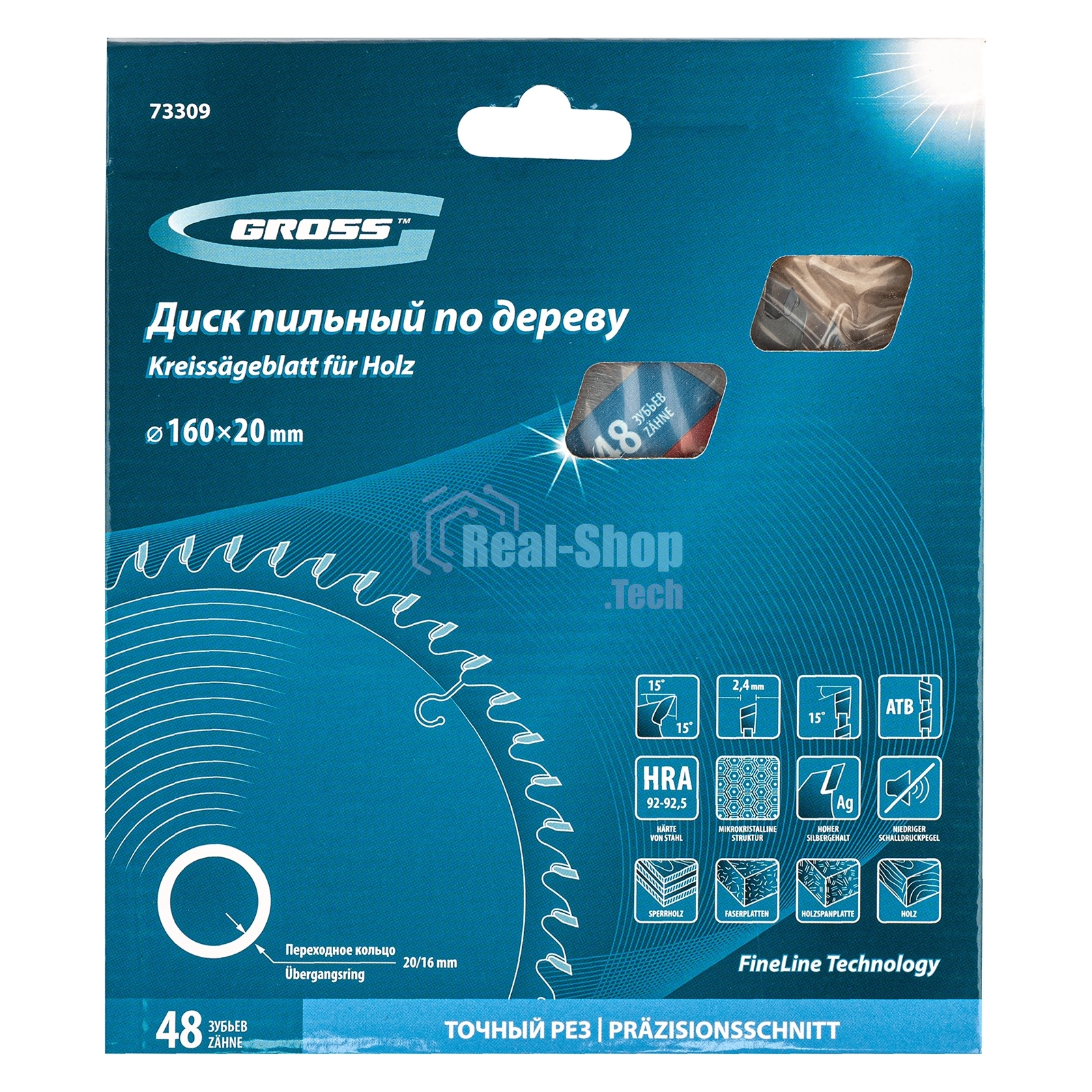 Пильный диск GROSS по дереву 160x20/16x48Т 73309