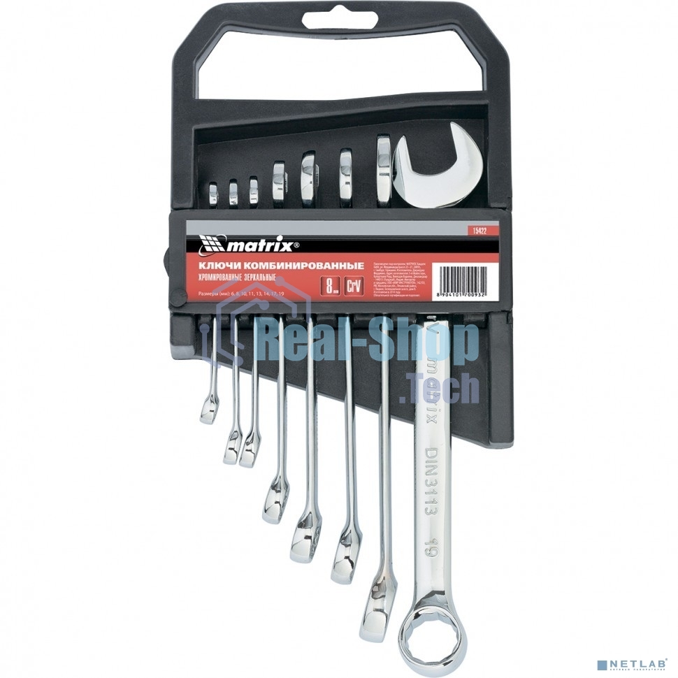 Набор комбинированных ключей Matrix (6-19 мм) 8 шт.