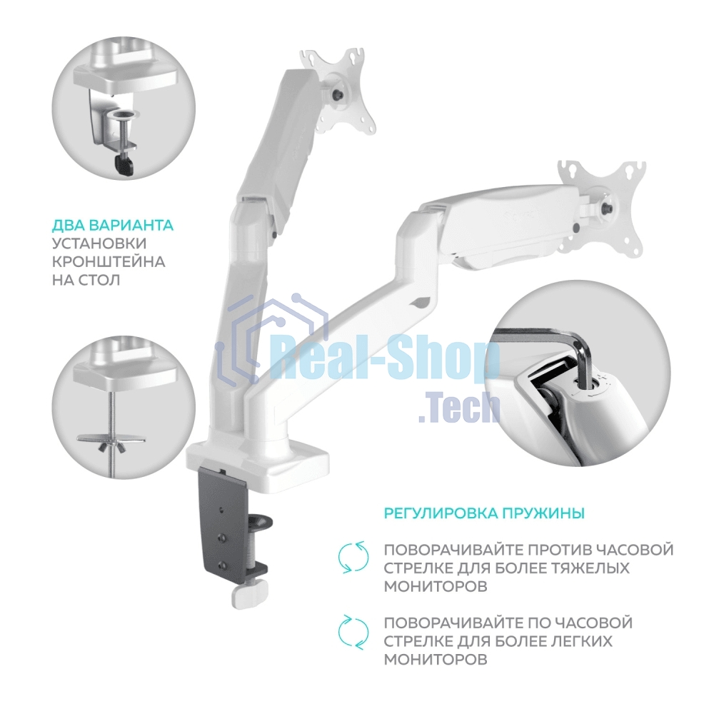 Кронштейн ONKRON G160 для монитора 13