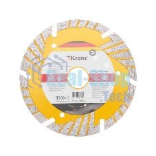 Диск алмазный отрезной Kranz Turbo сегментный с защитными секторами, 125х22,2x10мм