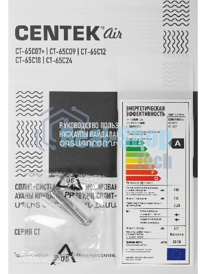Сплит-система Centek CT-65C09 белый