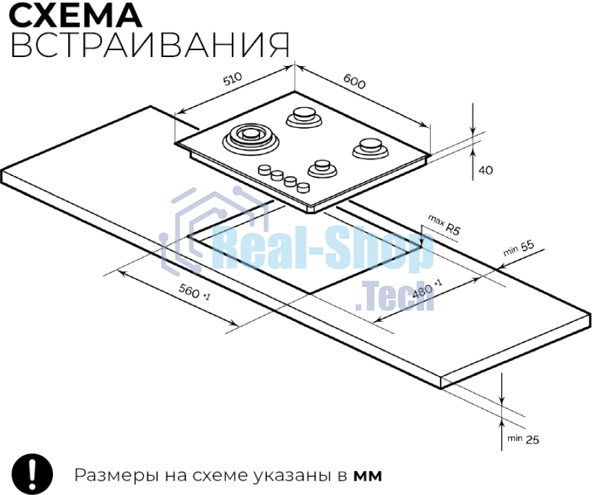 Газовая варочная поверхность Lex GVE 647, 4 конфорки, эмаль, 9250 Вт