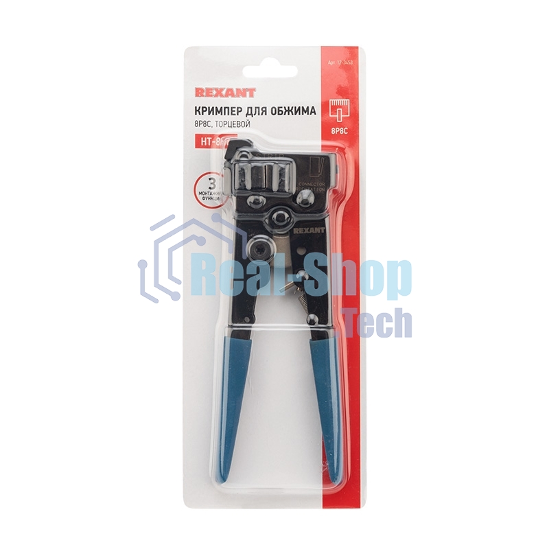 Кримпер Rexant HT-808 PROFI для обжима торцевой 8P8C