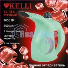 Парогенератор Kelli КL-316 мятный (1х20)