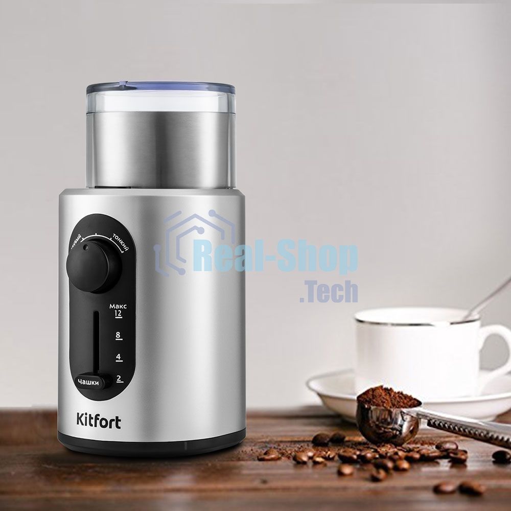 Кофемолка Kitfort KT-748 200Вт сист.помол.:ротац.нож вместим.:70гр нержавеющая сталь/черный