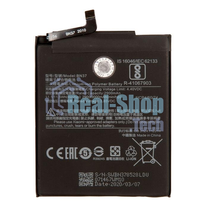 Аккумуляторная батарея BN37 для Xiaomi Redmi 6/6A
