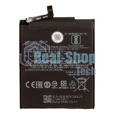 Аккумуляторная батарея BN37 для Xiaomi Redmi 6/6A